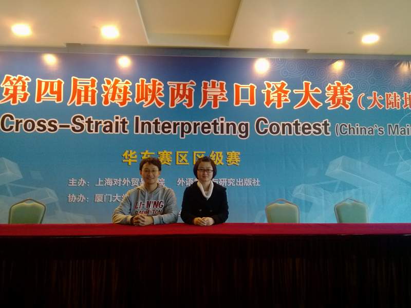 张汩同学与尹文婷同学